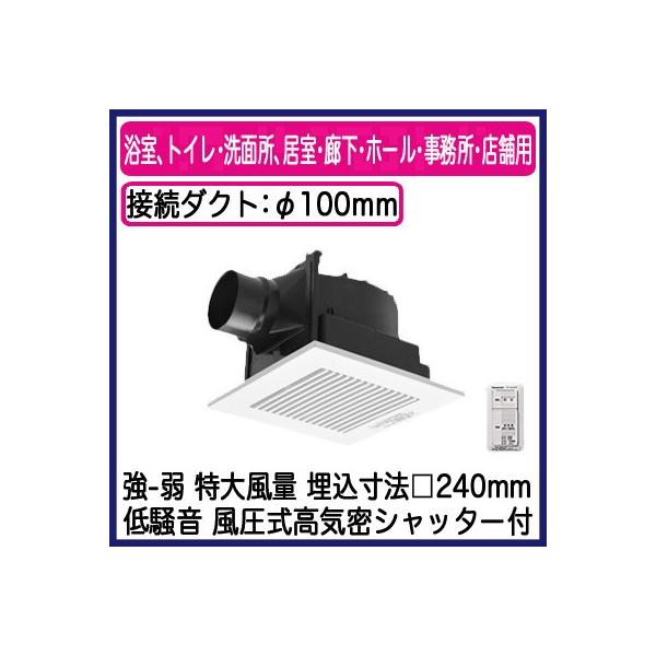 XFY-24JG8VC/83 Panasonic V䖄`C pbƊCXCb`t [o[t AgCEʏAELEz[EEXܗp ᑛE啗ʌ`