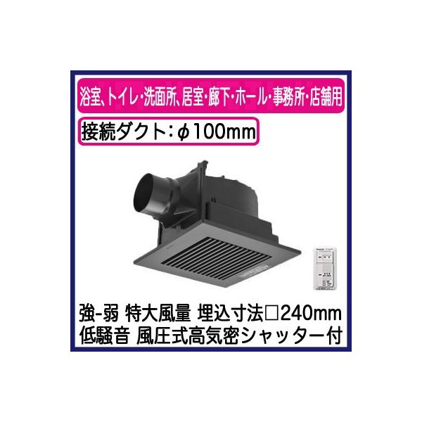 XFY-24JG8VC/85 Panasonic V䖄`C pbƊCXCb`t [o[t AgCEʏAELEz[EEXܗp ᑛE啗ʌ`