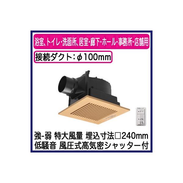 XFY-24JG8VC/87 Panasonic V䖄`C pbƊCXCb`t [o[t AgCEʏAELEz[EEXܗp ᑛE啗ʌ`