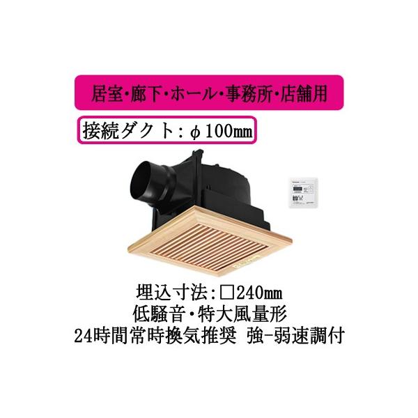 XFY-24JG8VT/15 Panasonic V䖄`C ^C}[Rg[[t [o[gi ELEz[EEXܗp ᑛE啗ʌ`