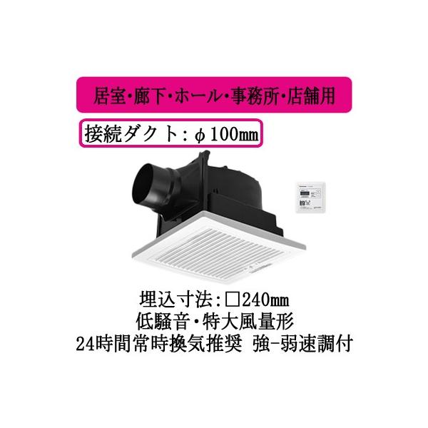 XFY-24JG8VT/77 Panasonic V䖄`C ^C}[Rg[[t [o[gi ELEz[EEXܗp ᑛE啗ʌ`