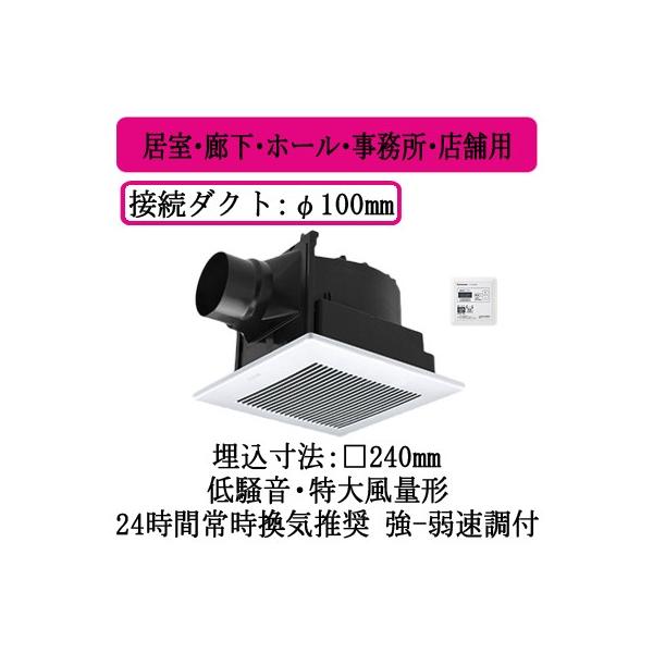 XFY-24JG8VT/81 Panasonic V䖄`C ^C}[Rg[[t [o[gi ELEz[EEXܗp ᑛE啗ʌ`