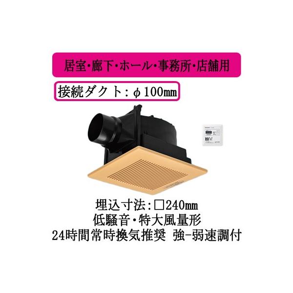 XFY-24JG8VT/82 Panasonic V䖄`C ^C}[Rg[[t [o[gi ELEz[EEXܗp ᑛE啗ʌ`