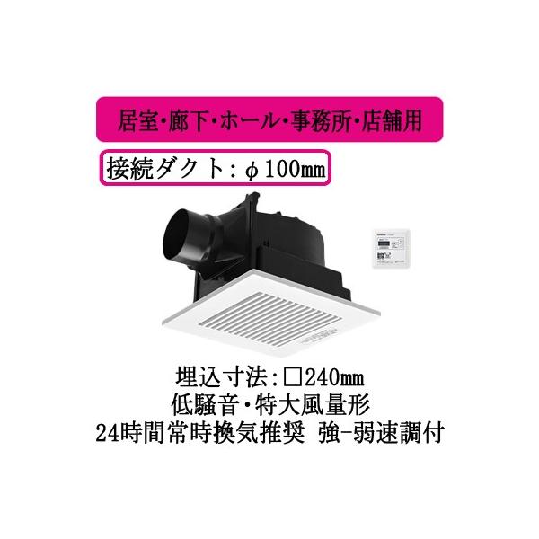 XFY-24JG8VT/83 Panasonic V䖄`C ^C}[Rg[[t [o[gi ELEz[EEXܗp ᑛE啗ʌ`