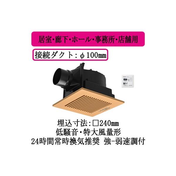 XFY-24JG8VT/84 Panasonic V䖄`C ^C}[Rg[[t [o[gi ELEz[EEXܗp ᑛE啗ʌ`