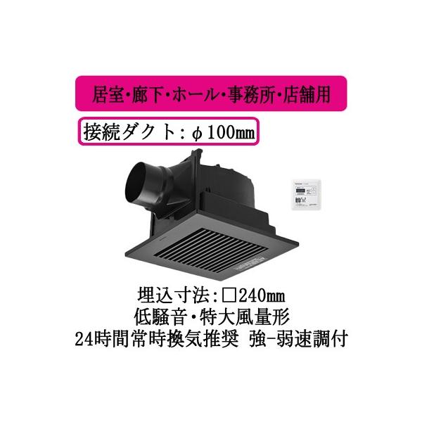 XFY-24JG8VT/85 Panasonic V䖄`C ^C}[Rg[[t [o[gi ELEz[EEXܗp ᑛE啗ʌ`