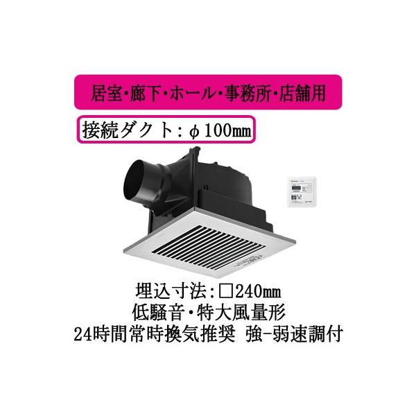 XFY-24JG8VT/86 Panasonic V䖄`C ^C}[Rg[[t [o[gi ELEz[EEXܗp ᑛE啗ʌ`