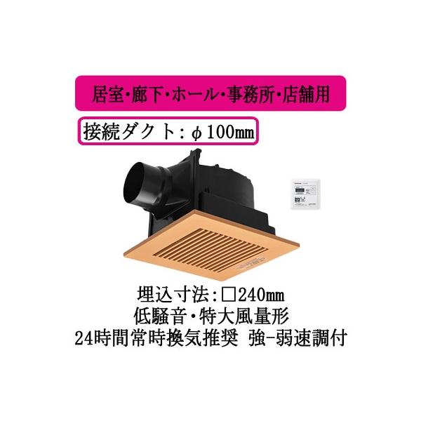 XFY-24JG8VT/87 Panasonic V䖄`C ^C}[Rg[[t [o[gi ELEz[EEXܗp ᑛE啗ʌ`