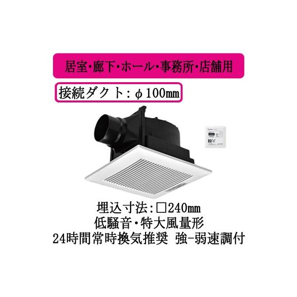 XFY-24JG8VT/93 Panasonic V䖄`C ^C}[Rg[[t [o[gi ELEz[EEXܗp ᑛE啗ʌ`