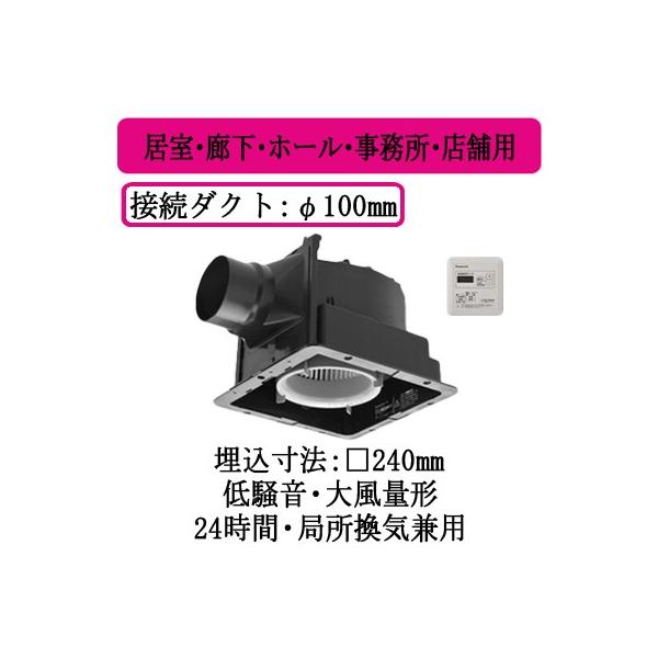 FY-24JK8T Panasonic V䖄`C O[vRg[[t [o[ʔ ELEz[EEXܗp ᑛE啗ʌ` 180m/h