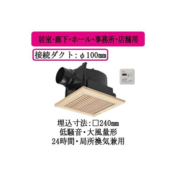 XFY-24JK8T/15 Panasonic V䖄`C O[vRg[[t [o[gi ELEz[EEXܗp ᑛE啗ʌ`