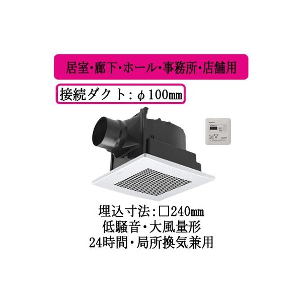 XFY-24JK8T/56 Panasonic V䖄`C O[vRg[[t [o[gi ELEz[EEXܗp ᑛE啗ʌ`