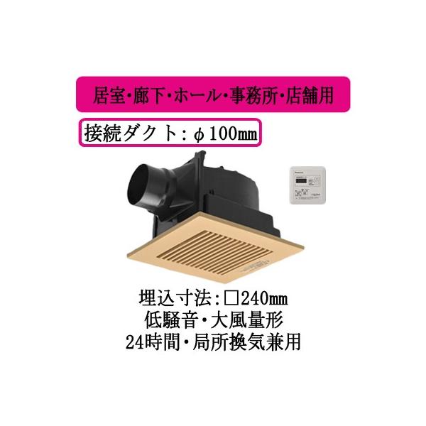 XFY-24JK8T/84 Panasonic V䖄`C O[vRg[[t [o[gi ELEz[EEXܗp ᑛE啗ʌ`