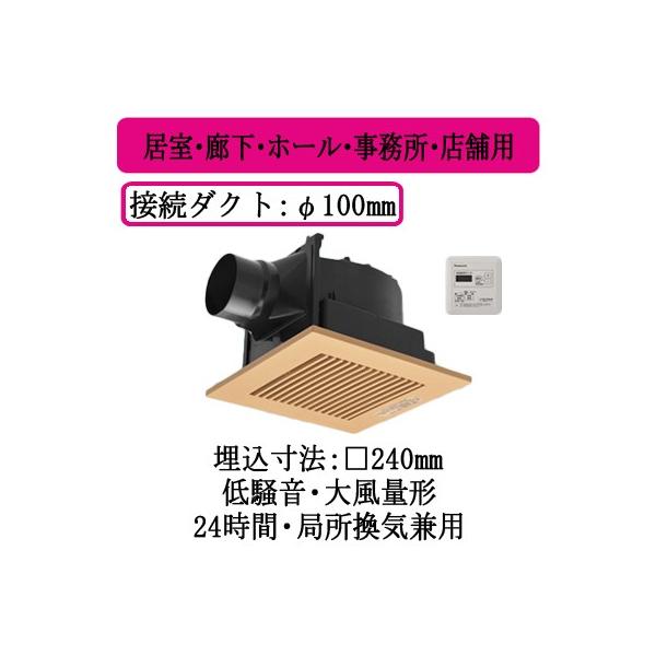 XFY-24JK8T/87 Panasonic V䖄`C O[vRg[[t [o[gi ELEz[EEXܗp ᑛE啗ʌ`