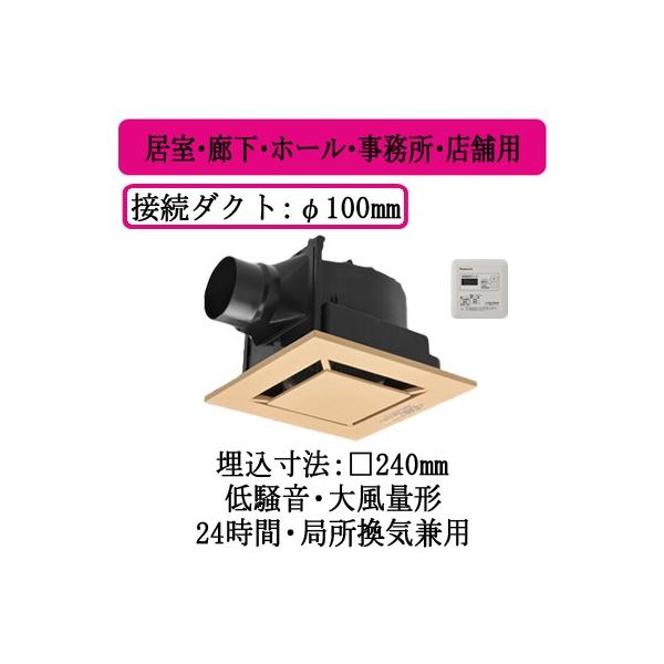 XFY-24JK8T/89 Panasonic V䖄`C O[vRg[[t [o[gi ELEz[EEXܗp ᑛE啗ʌ`