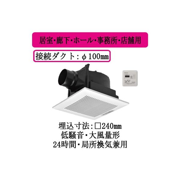 XFY-24JK8T/93 Panasonic V䖄`C O[vRg[[t [o[gi ELEz[EEXܗp ᑛE啗ʌ`