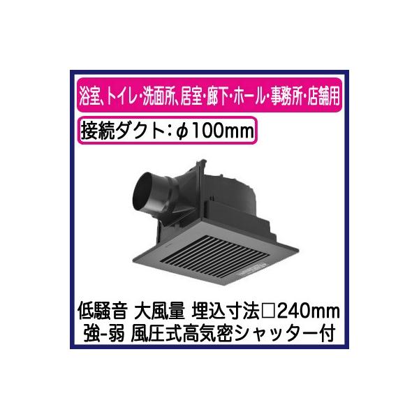 XFY-24JK8V/85 Panasonic V䖄`C [o[gi 啗ʌ` AgCEʏAELEz[EEXܗp ᑛ` 180m/h