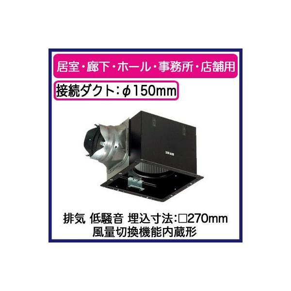 FY-27BKA7 Panasonic V䖄`C [o[ʔ^Cv ʐؑ֋@\`(4iK) ELEz[EEXܗp ᑛ` 300m/h^Cv