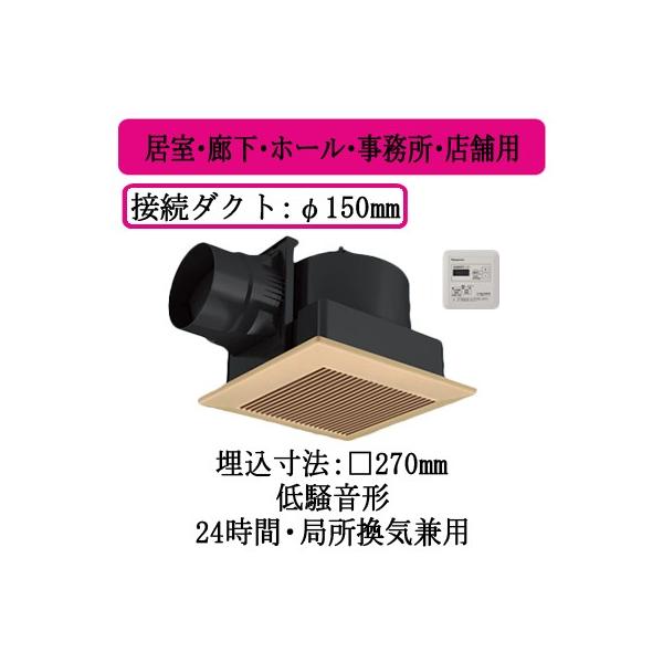 XFY-27J8T/82 Panasonic V䖄`C O[vRg[[t [o[gi ELEz[EEXܗp ᑛ`