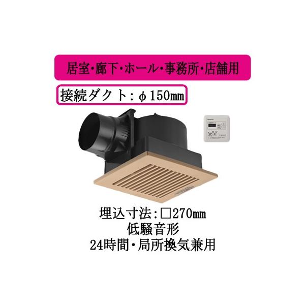 XFY-27J8T/84 Panasonic V䖄`C O[vRg[[t [o[gi ELEz[EEXܗp ᑛ`