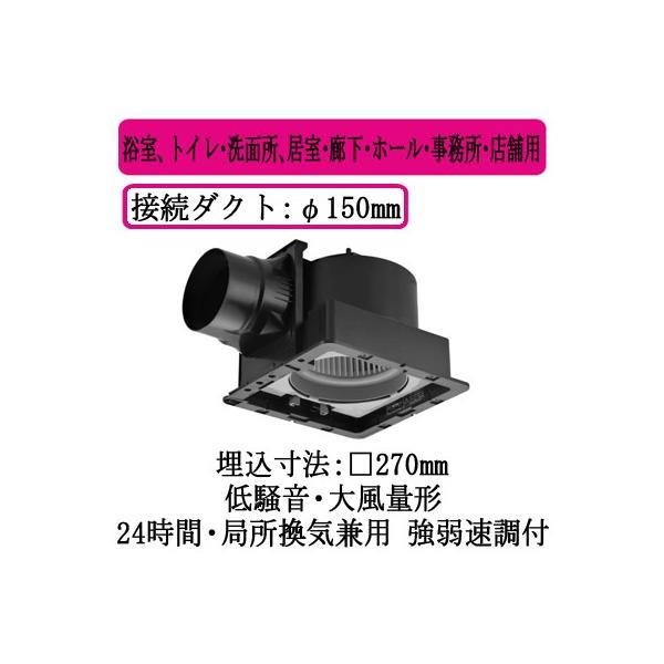FY-27JK8 Panasonic V䖄`C [o[ʔ 啗ʌ` E㑬t AgCEʏAELEz[EEXܗp ᑛ` 300m/h