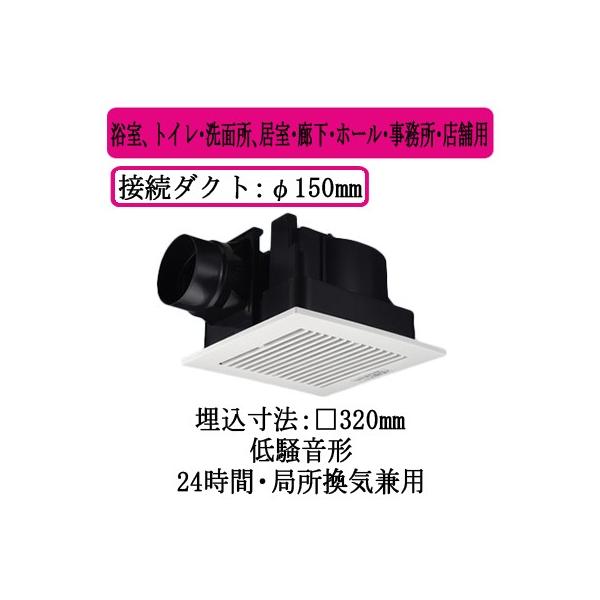 FY-32CE8 Panasonic V䖄`C [o[Zbg^Cv AgCEʏAELEz[EEXܗp ᑛ` 310m/h^Cv