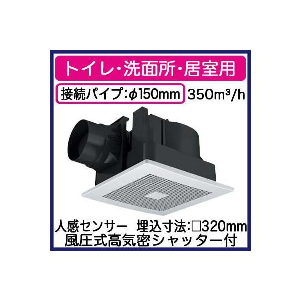 FY-32CR7V Panasonic V䖄`C [o[Zbg^Cv ^]`(lZT[) E㑬t gCEʏAp ᑛ` 350m/h^Cv