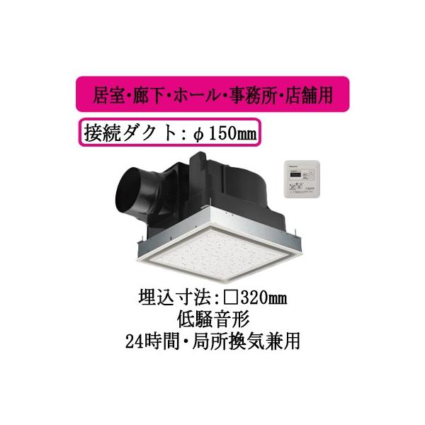 XFY-32J8T/26 Panasonic V䖄`C O[vRg[[t [o[gi ELEz[EEXܗp ᑛ`