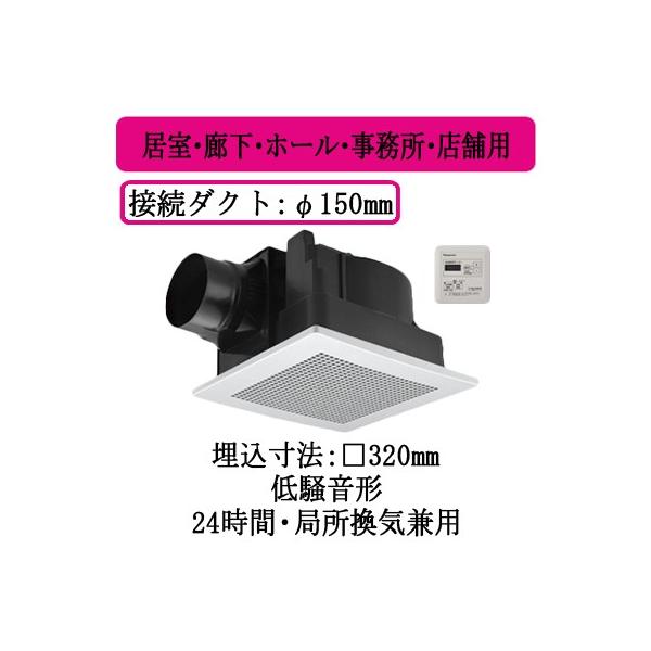 XFY-32J8T/56 Panasonic V䖄`C O[vRg[[t [o[gi ELEz[EEXܗp ᑛ`