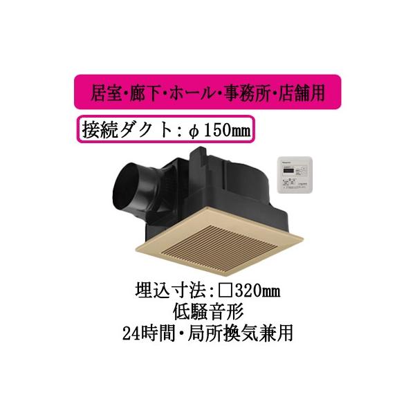 XFY-32J8T/82 Panasonic V䖄`C O[vRg[[t [o[gi ELEz[EEXܗp ᑛ`