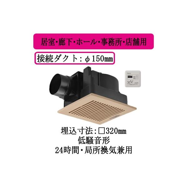 XFY-32J8T/84 Panasonic V䖄`C O[vRg[[t [o[gi ELEz[EEXܗp ᑛ`