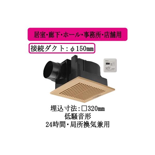 XFY-32J8T/87 Panasonic V䖄`C O[vRg[[t [o[gi ELEz[EEXܗp ᑛ`