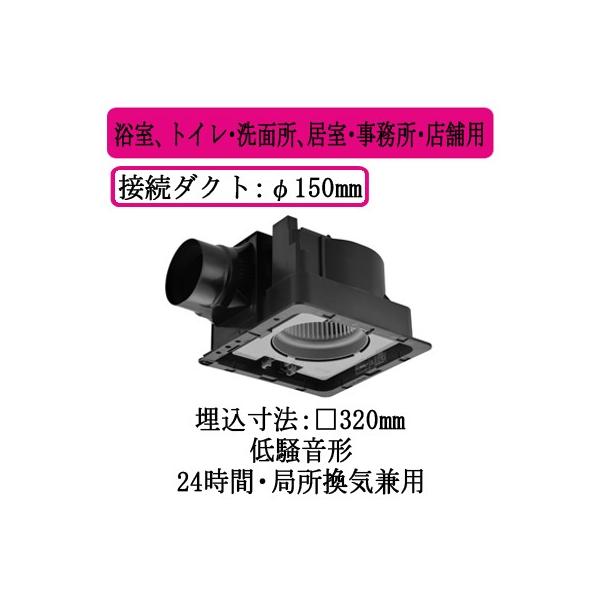 FY-32JE8 Panasonic V䖄`C [o[ʔ^Cv AgCEʏAEEXܗp ᑛ` 310m/h^Cv