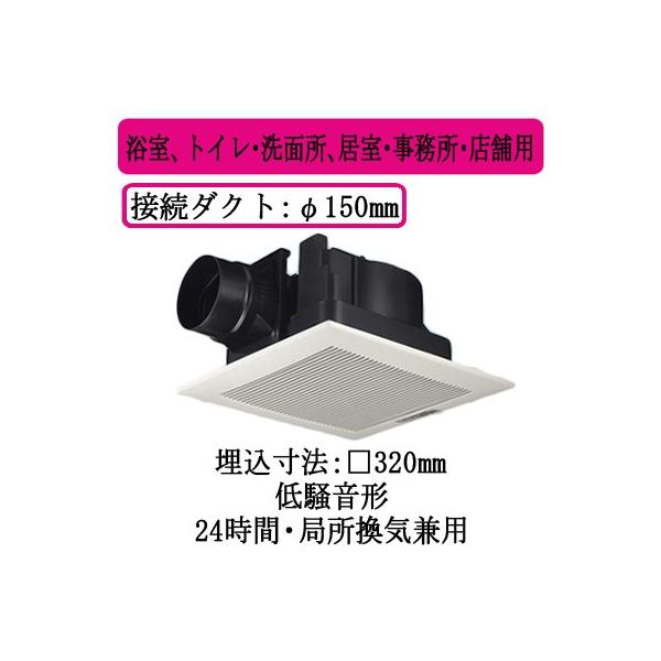 XFY-32JE8/93 Panasonic V䖄`C [o[gi( tH[ zCg) AgCEʏAEEXܗp ᑛ` 310m/h