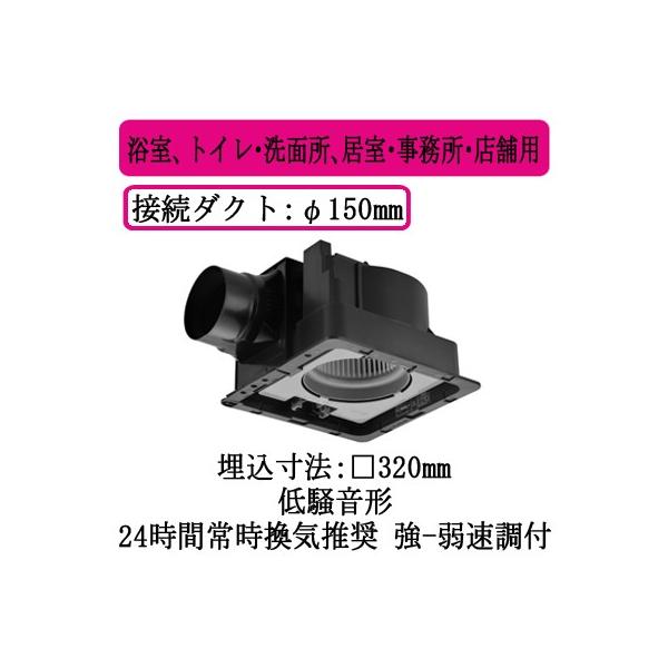 FY-32JE8V Panasonic V䖄`C [o[ʔ^Cv E㑬t AgCEʏAEEXܗp ᑛ` 310m/h^Cv
