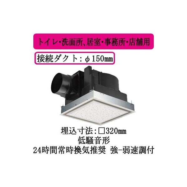 XFY-32JE8V/26 Panasonic V䖄`C [o[gi(ttbg zCg) gCEʏAEEXܗp ᑛ` 310m/h