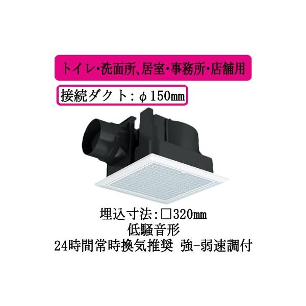 XFY-32JE8V/47 Panasonic V䖄`C [o[gi(tB^[t zCg) gCEʏAEEXܗp ᑛ` 310m/h