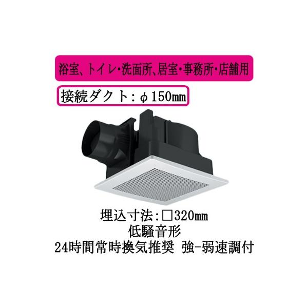 XFY-32JE8V/56 Panasonic V䖄`C [o[gi( \iq zCg) AgCEʏAEEXܗp ᑛ` 310m/h