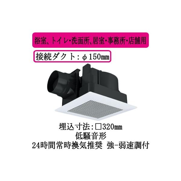 XFY-32JE8V/81 Panasonic V䖄`C [o[gi( iq zCg) AgCEʏAEEXܗp ᑛ` 310m/h