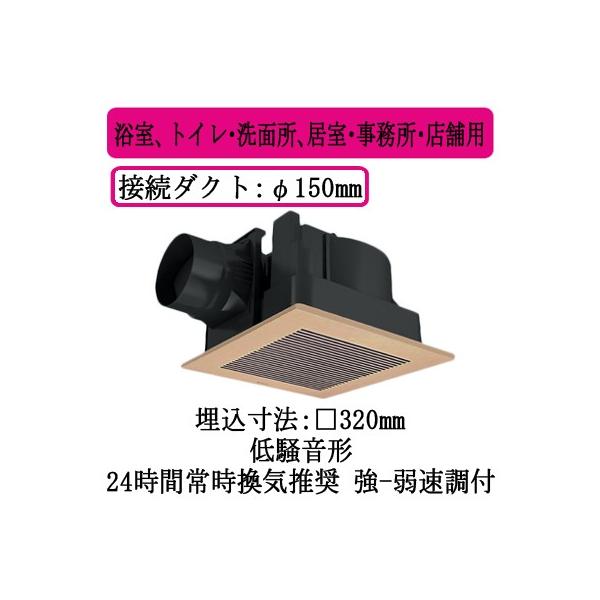 XFY-32JE8V/82 Panasonic V䖄`C [o[gi AgCEʏAEEXܗp ᑛ` 310m/h