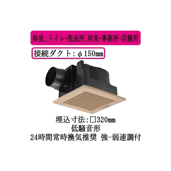 XFY-32JE8V/84 Panasonic V䖄`C [o[gi AgCEʏAEEXܗp ᑛ` 310m/h