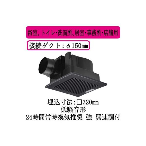 XFY-32JE8V/85 Panasonic V䖄`C [o[gi AgCEʏAEEXܗp ᑛ` 310m/h