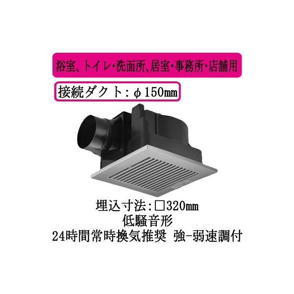 XFY-32JE8V/86 Panasonic V䖄`C [o[gi AgCEʏAEEXܗp ᑛ` 310m/h