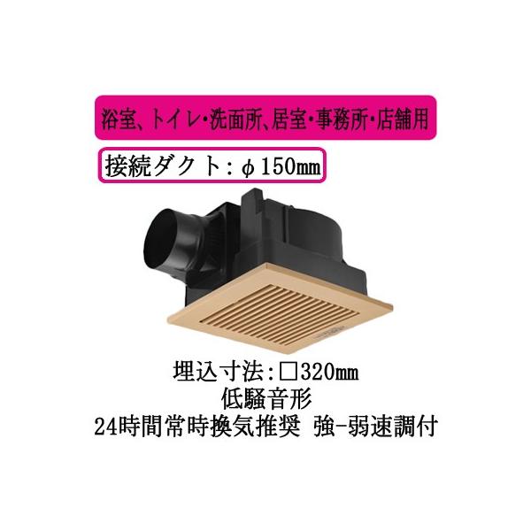 XFY-32JE8V/87 Panasonic V䖄`C [o[gi AgCEʏAEEXܗp ᑛ` 310m/h