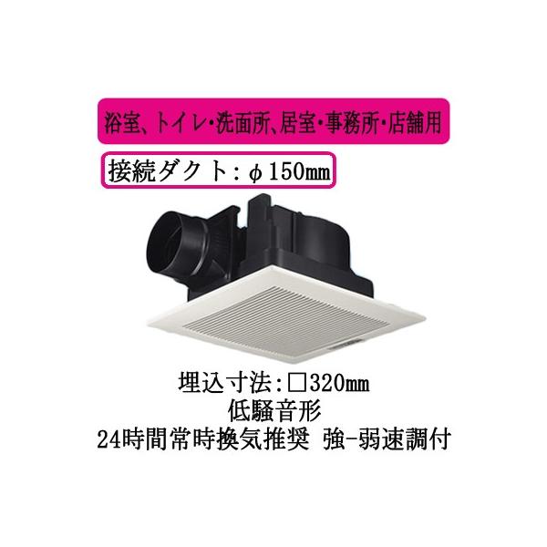 XFY-32JE8V/93 Panasonic V䖄`C [o[gi( tH[ zCg) AgCEʏAEEXܗp ᑛ` 310m/h