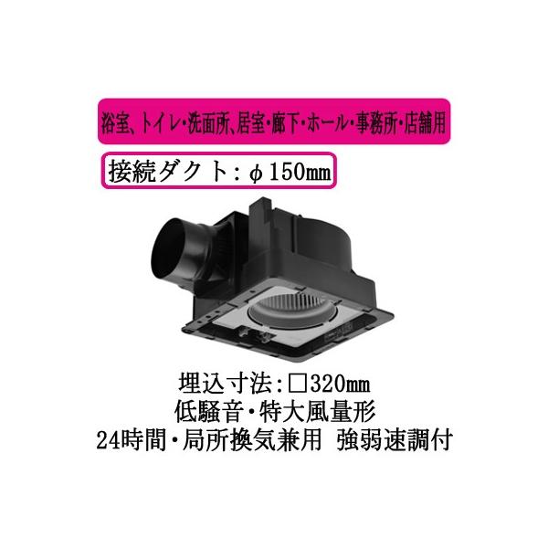 FY-32JG8 Panasonic V䖄`C [o[ʔ 啗ʌ` E㑬t AgCEʏAELEz[EEXܗp ᑛ` 500m/h