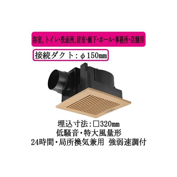 XFY-32JG8/87 Panasonic V䖄`C [o[gi 啗ʌ` AgCEʏAELEz[EEXܗp ᑛ`