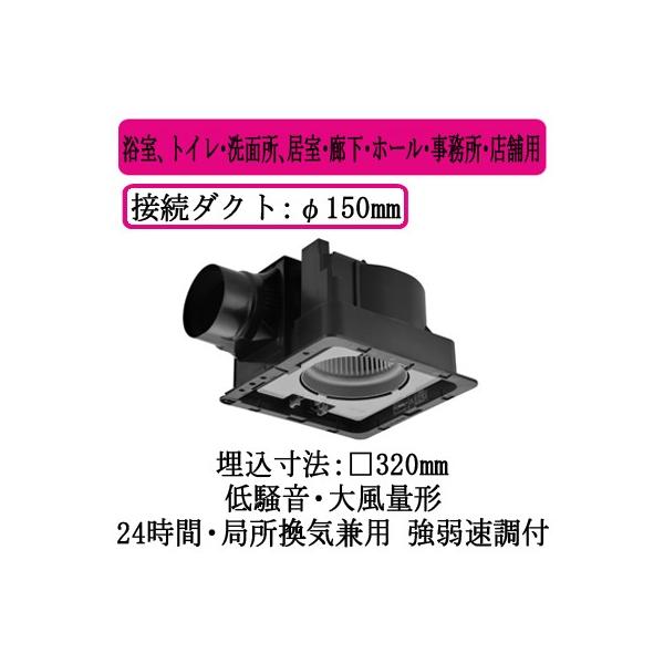 FY-32JK8 Panasonic V䖄`C [o[ʔ^Cv 啗ʌ` AgCEʏAELEz[EEXܗp ᑛ` 400m/h^Cv