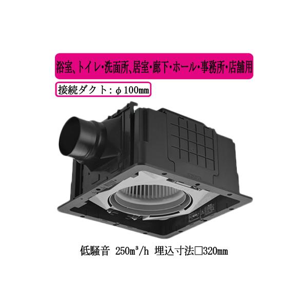 FY-32JSD8 Panasonic V䖄`C [o[ʔ E㑬t AgCEʏAELEz[EEXܗp ᑛ` 250m/h