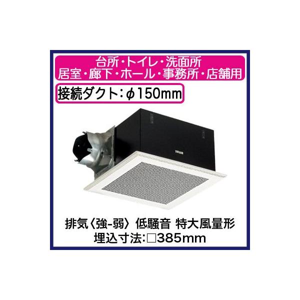 パナソニック FY-38BK7H ルーバー式換気扇 FY-38BK7H-19 | 換気扇 | XFY-38BK7H/19パナソニック Panasonic